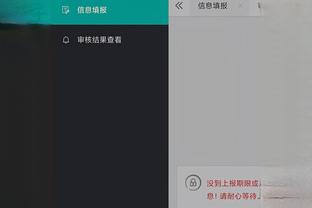 开云app官网下载体育版截图1
